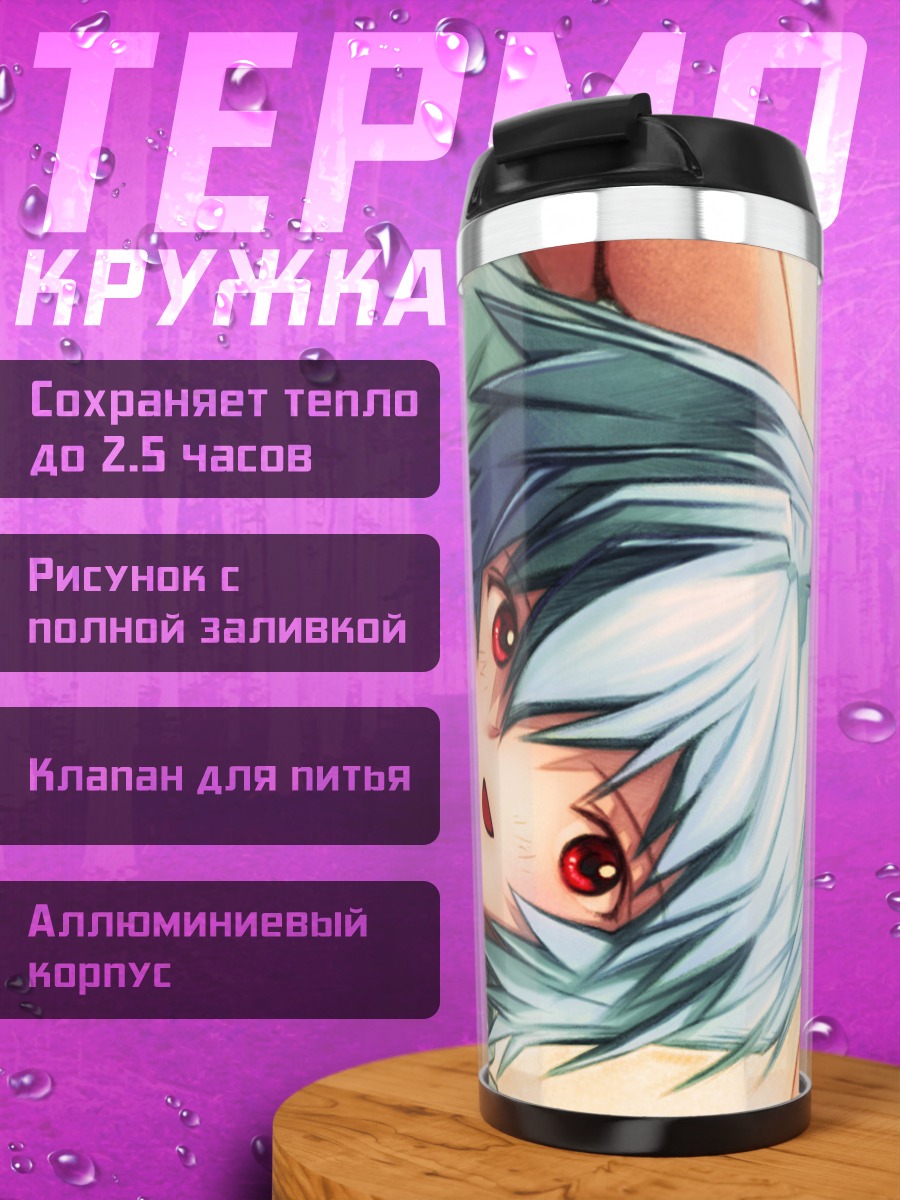 Термокружка Рей Аянами