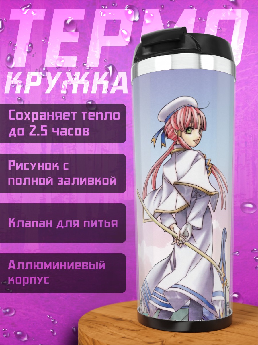 Термокружка Акари Мидзунаси в Венеции
