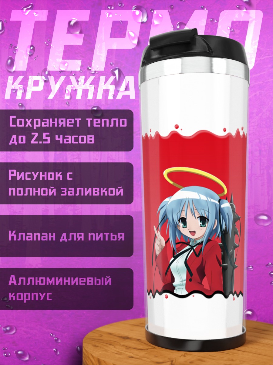 Термокружка Докуро-чан в красном