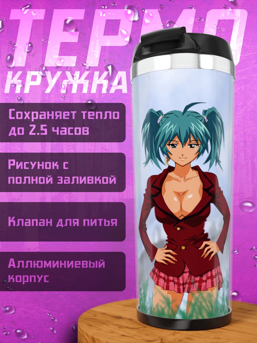 Термокружка Иккитосэн в красном