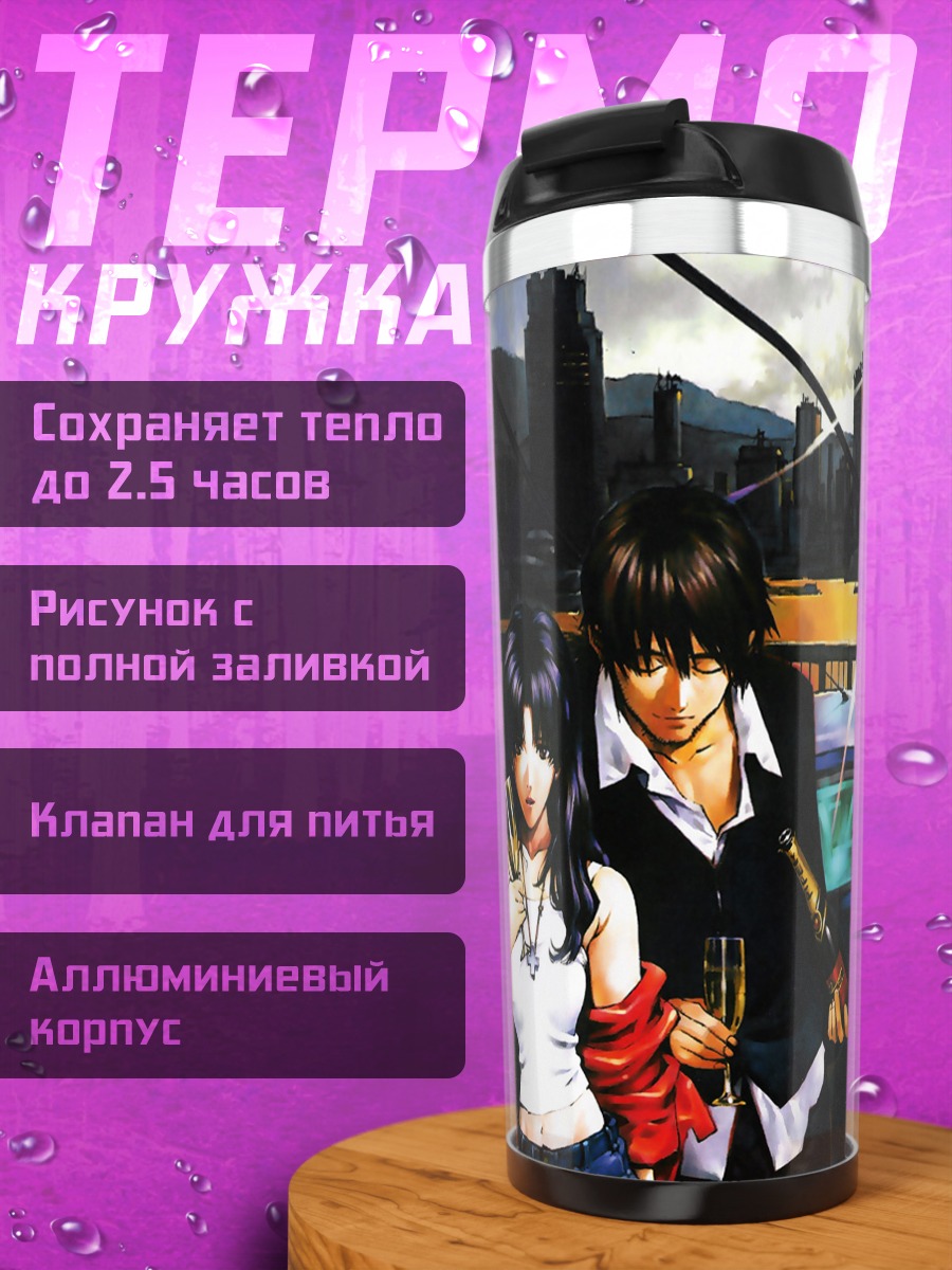 Термокружка Мисато Кацураги и Кадзи