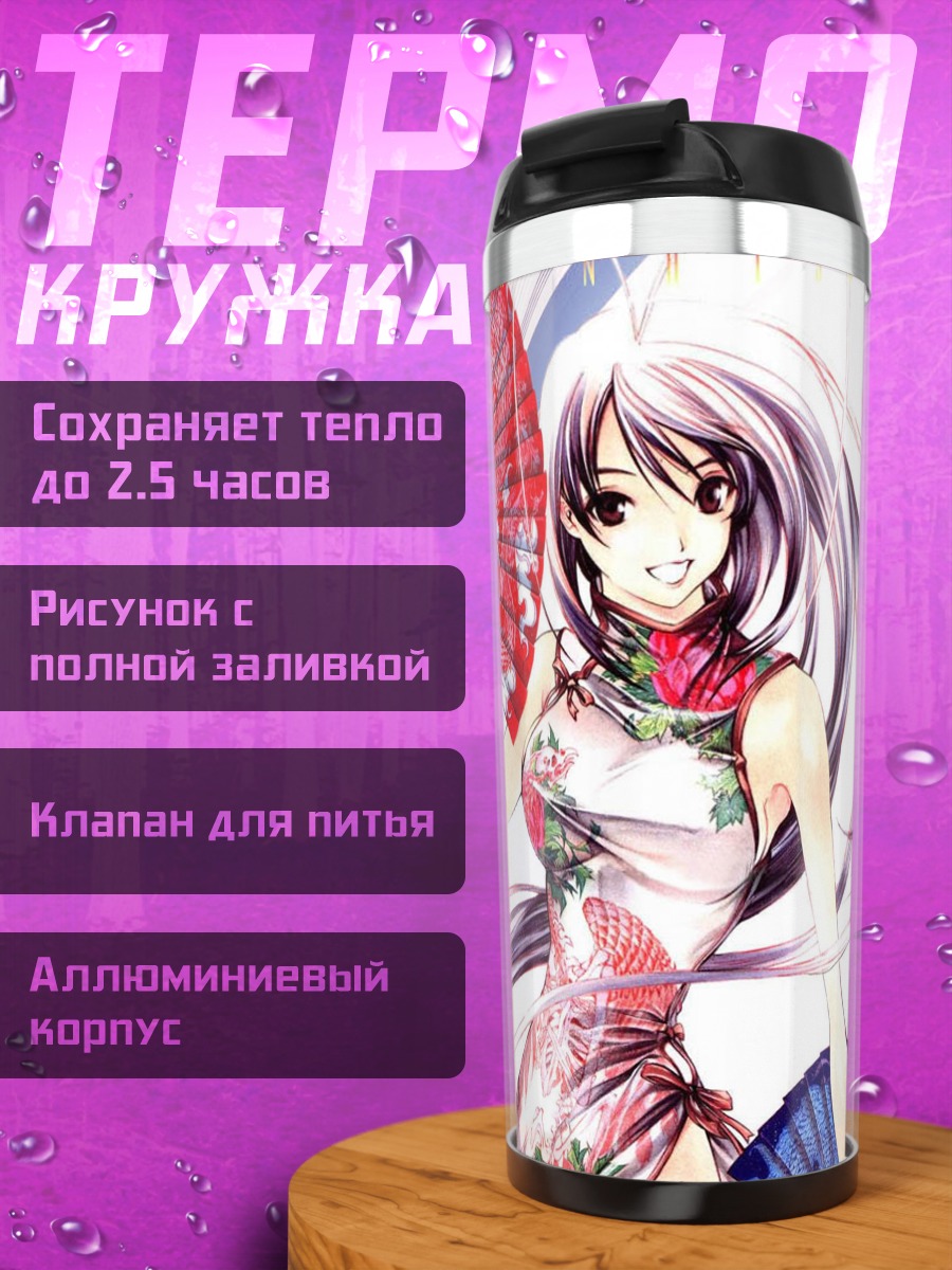 Термокружка Майя Нацумэ с веером