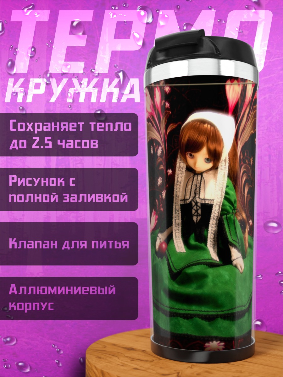 Термокружка Суйсэйсэки в цветах