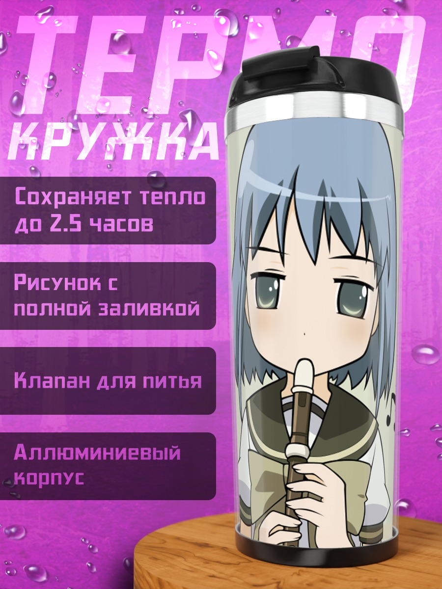 Термокружка Фумина Коноэ с флейтой