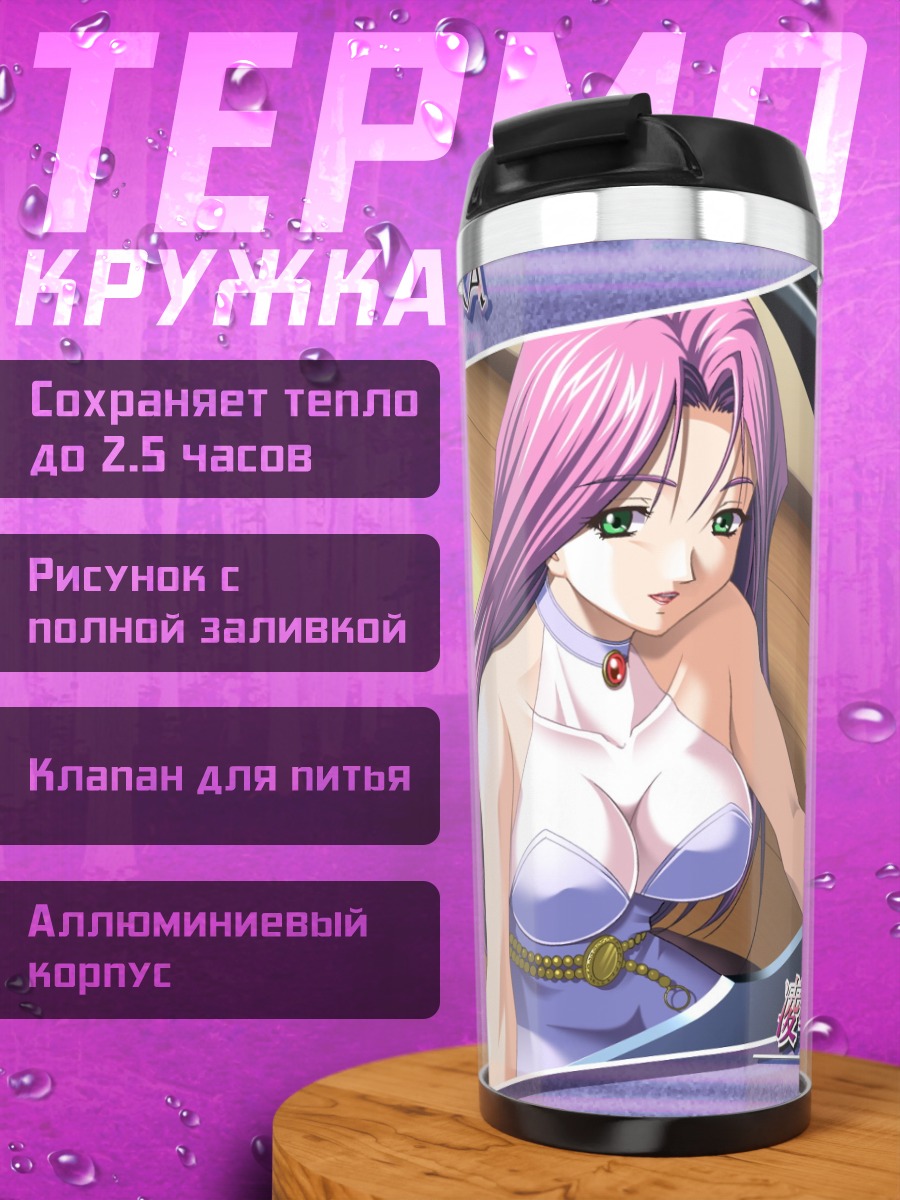 Термокружка Девушка в белом платье