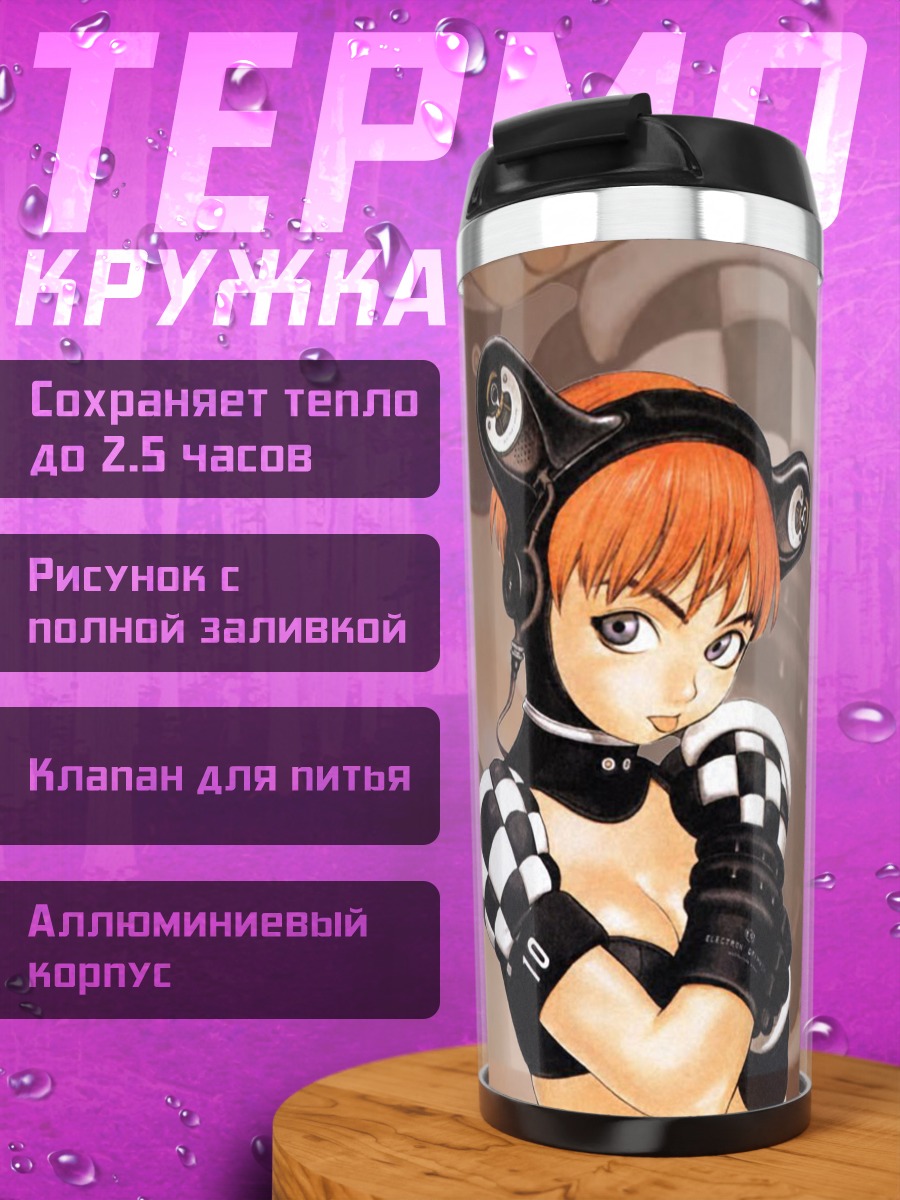 Термокружка Синяя подводная лодка 6