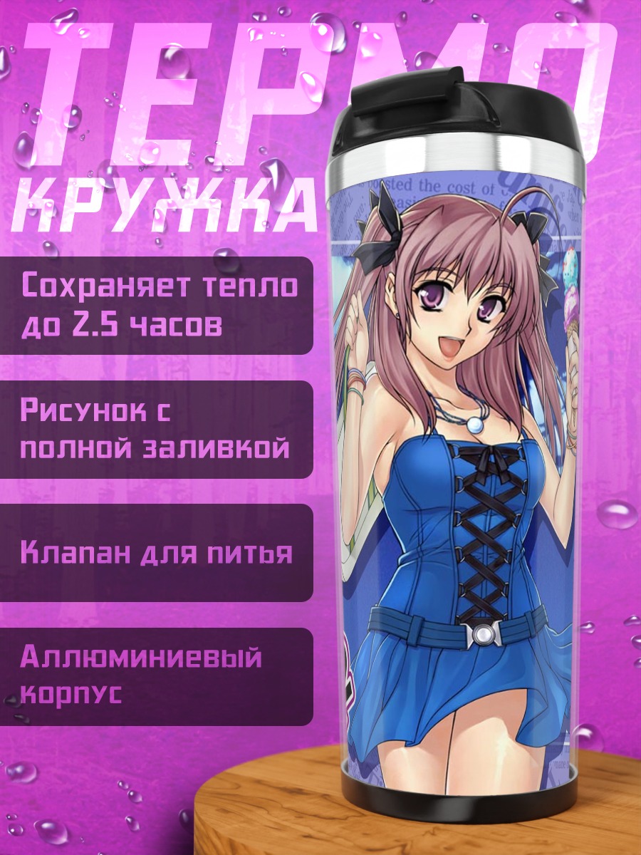 Термокружка Unbalance x Unbalance лето