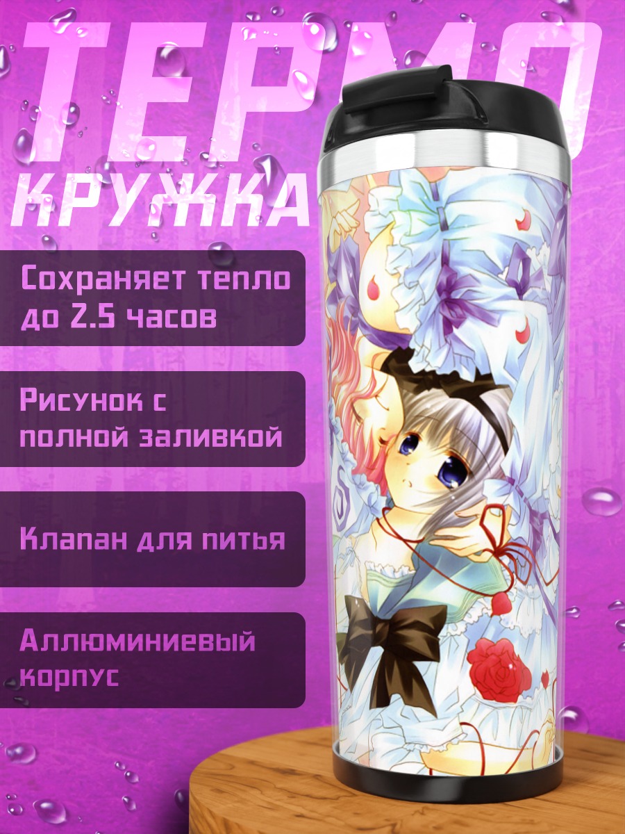 Термокружка Ёму Конпаку в цветах