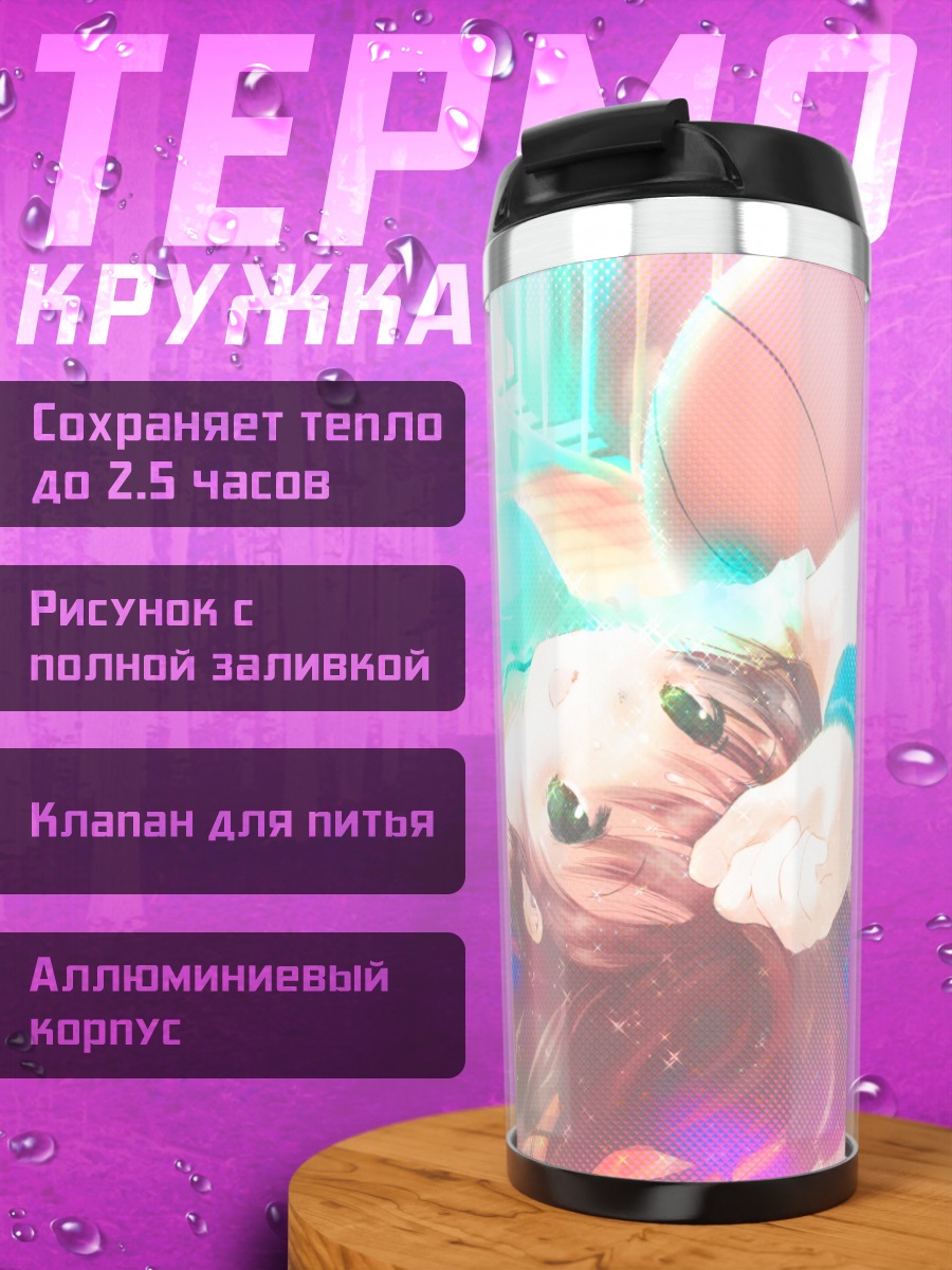 Термокружка Мику Хацунэ отдыхает