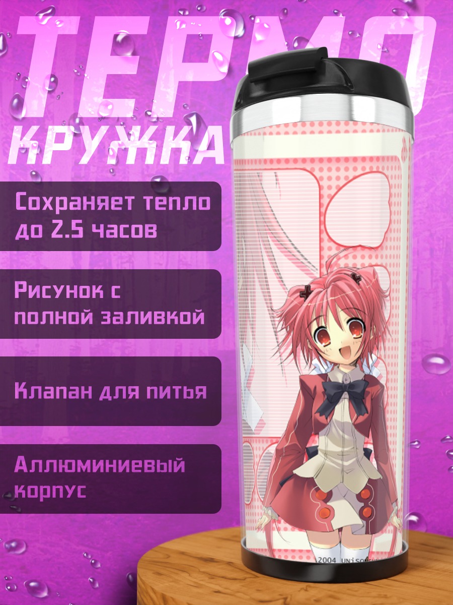 Термокружка Peace Pieces Розовая радость