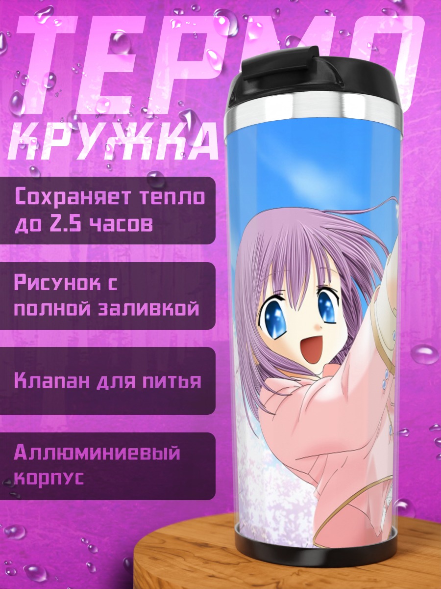 Термокружка Аманэ Тачибана в сакуре