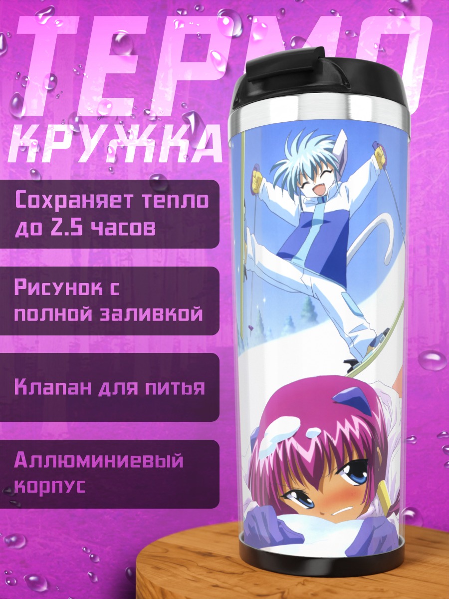 Термокружка Галактический Ангел в снегу
