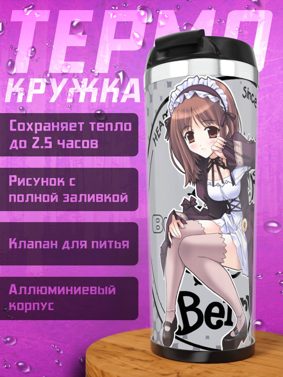 Термокружка Ицуму Аруха в платье