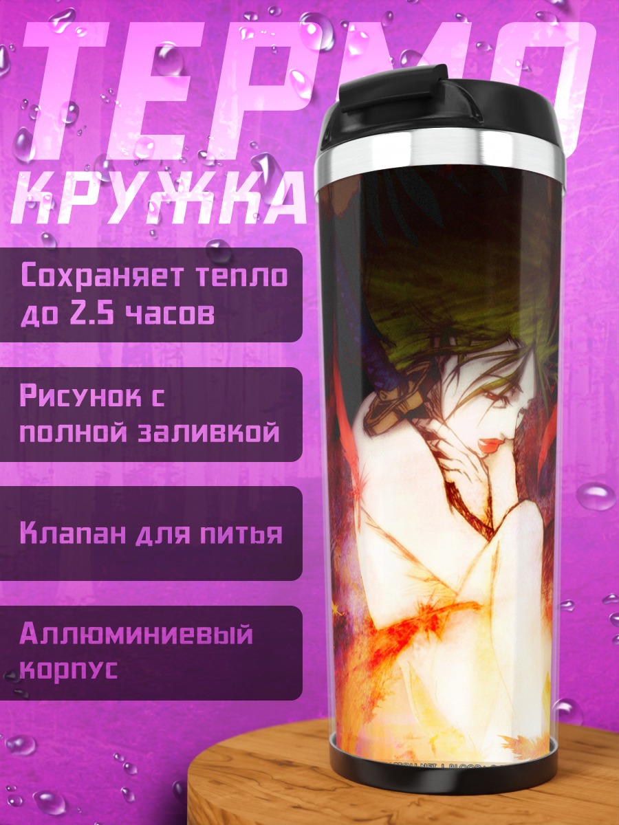 Термокружка Сая Отонаши в крови