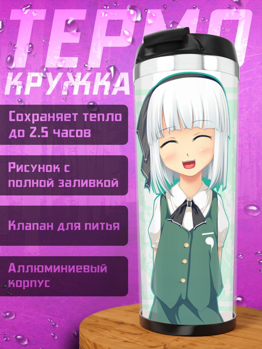 Термокружка Ёму Конпаку с цветами