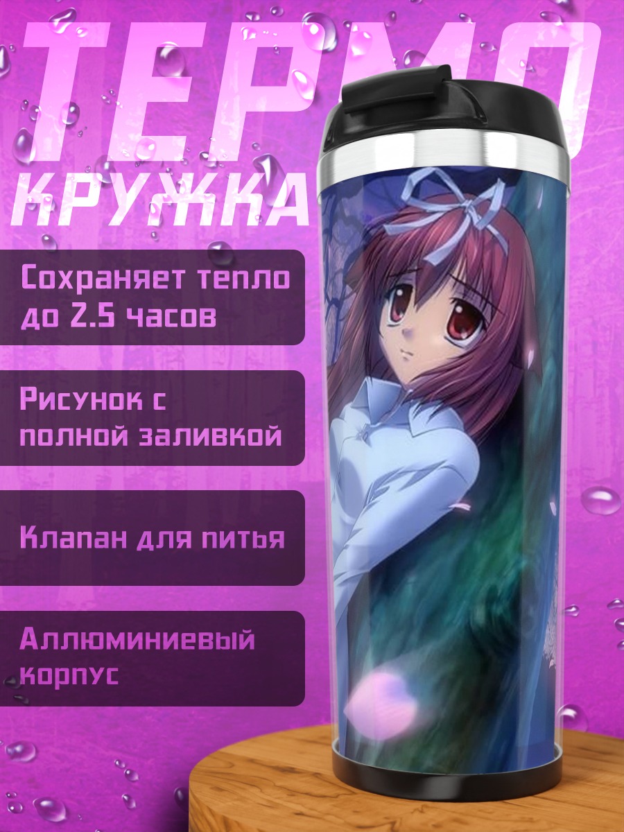 Термокружка Ёрико Сагисава в сакуре