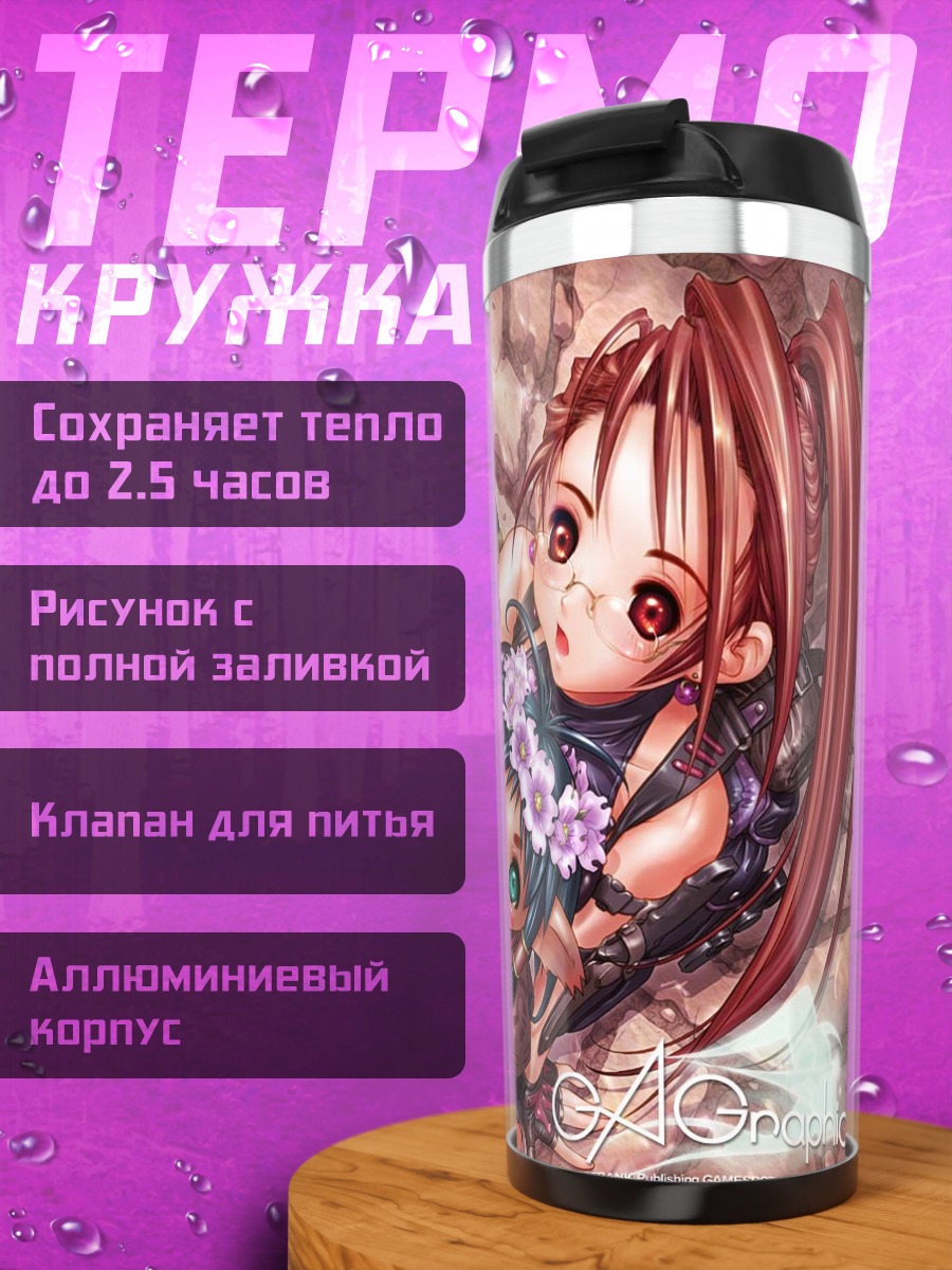 Термокружка Мику Хацунэ и подруга