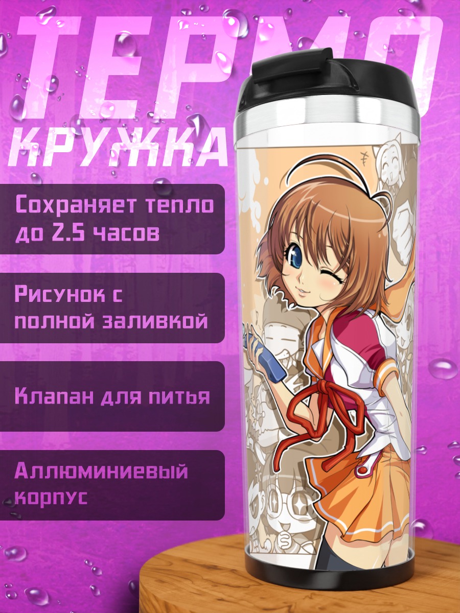 Термокружка Йогуртинг с сковородкой