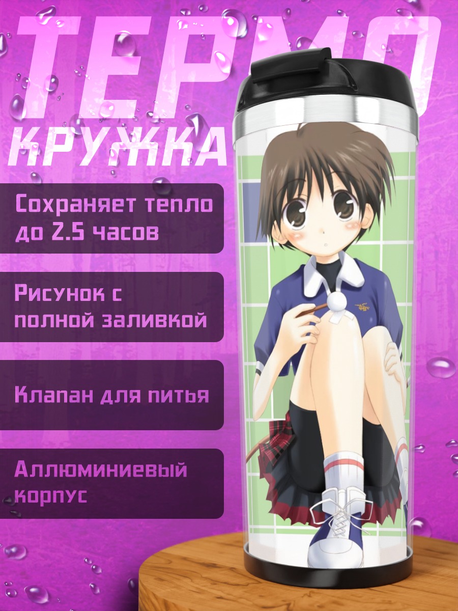 Термокружка Девушка с лакроссом