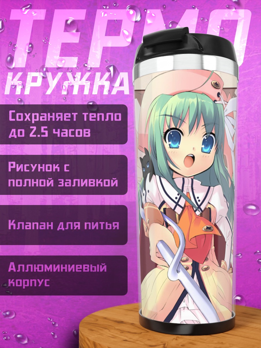 Термокружка Нанацуиро Дропс в платье