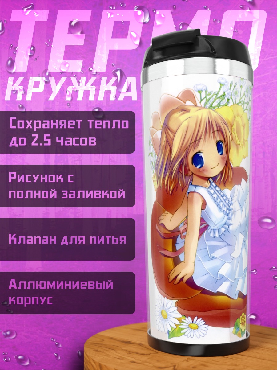 Термокружка Дюймовочка в цветке