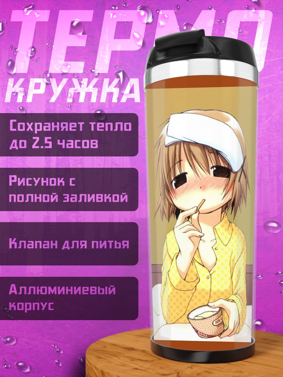 Термокружка Юно с кружкой
