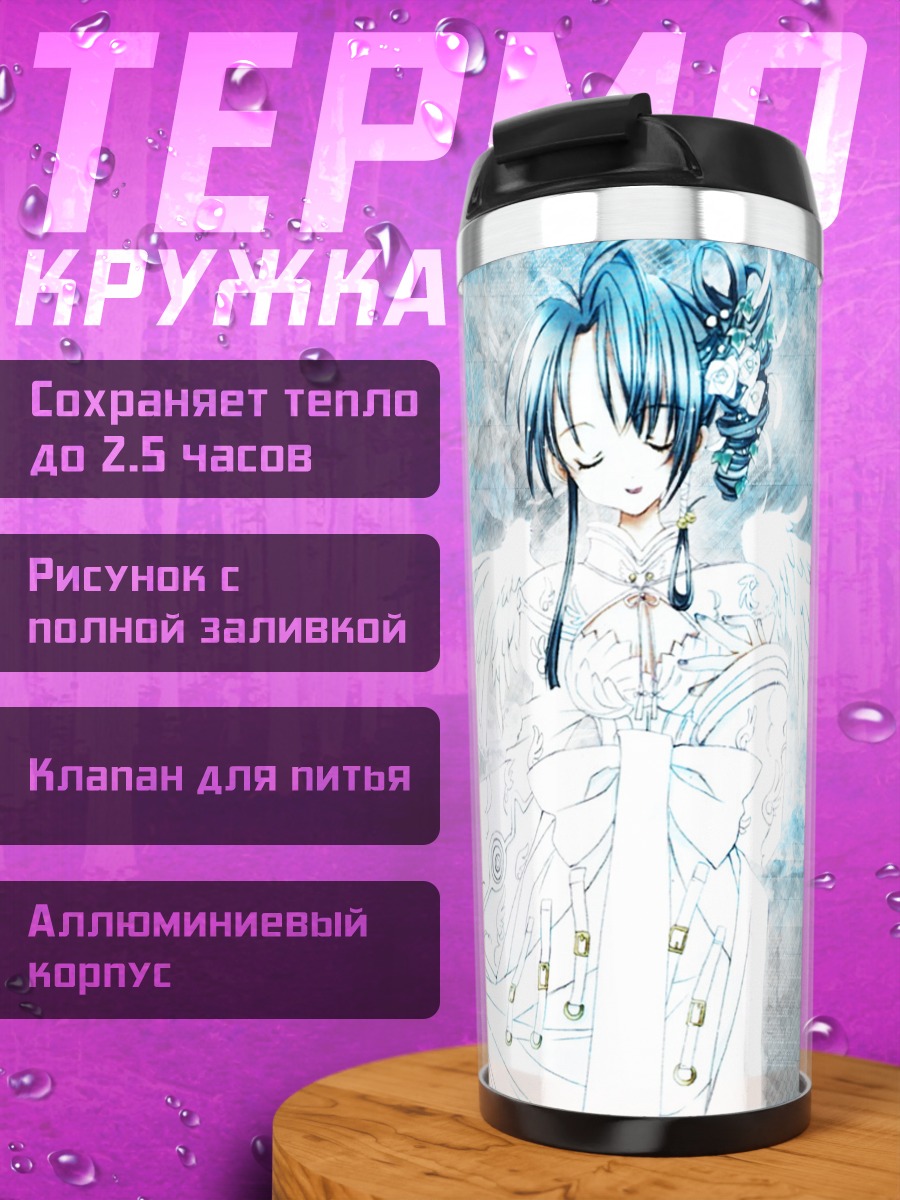 Термокружка Мику Хацунэ Ангел