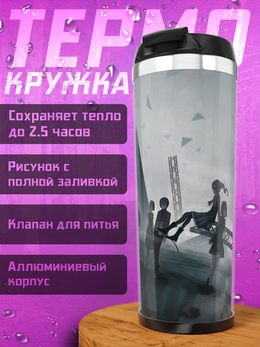 Термокружка Мику Хацунэ и друзья