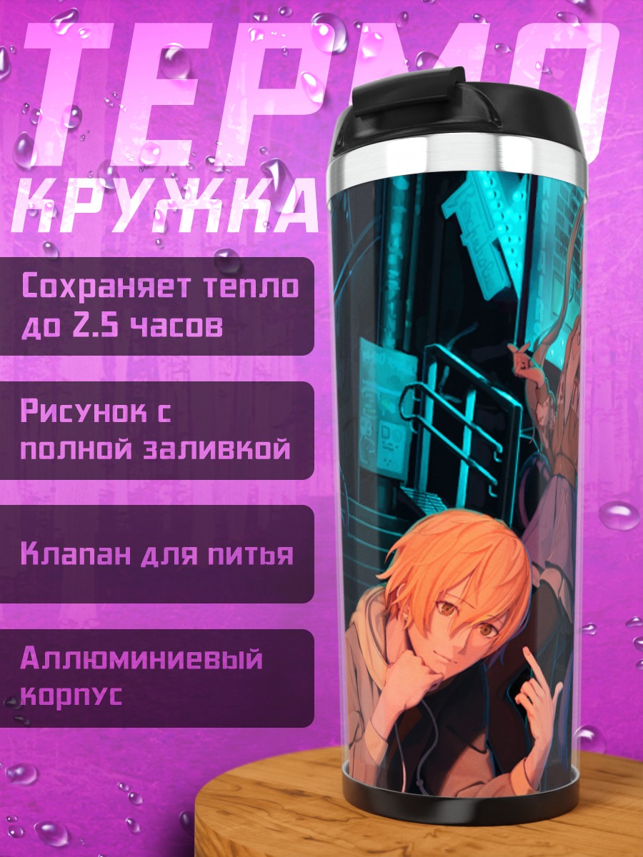 Термокружка Мику Хацунэ в городе