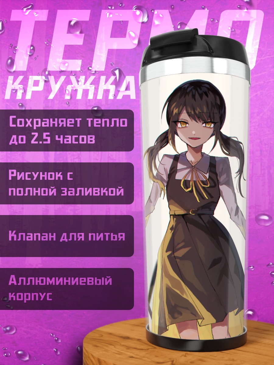 Термокружка Мику Хацунэ в платье