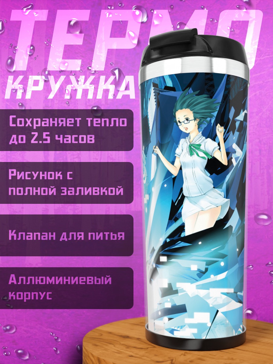 Термокружка Мику Хацунэ в цифре