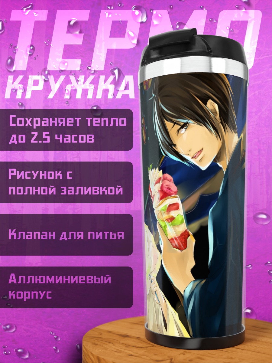 Термокружка Нико-Нико Сингер на фестивале