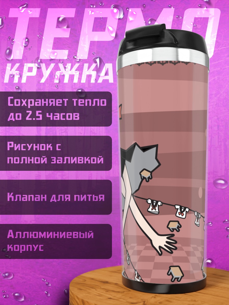 Термокружка Мадока Магика в снегах