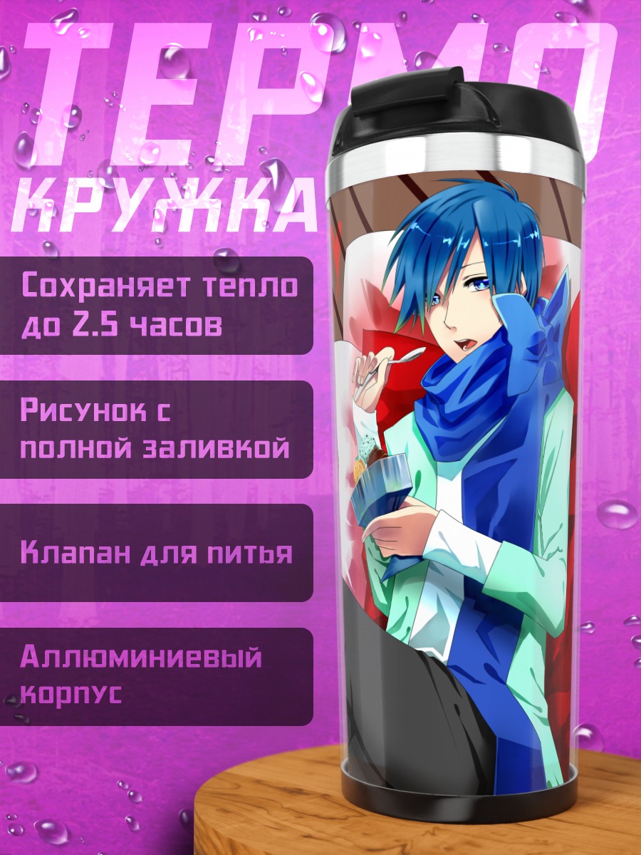 Термокружка Кагамине Лен и Кайто
