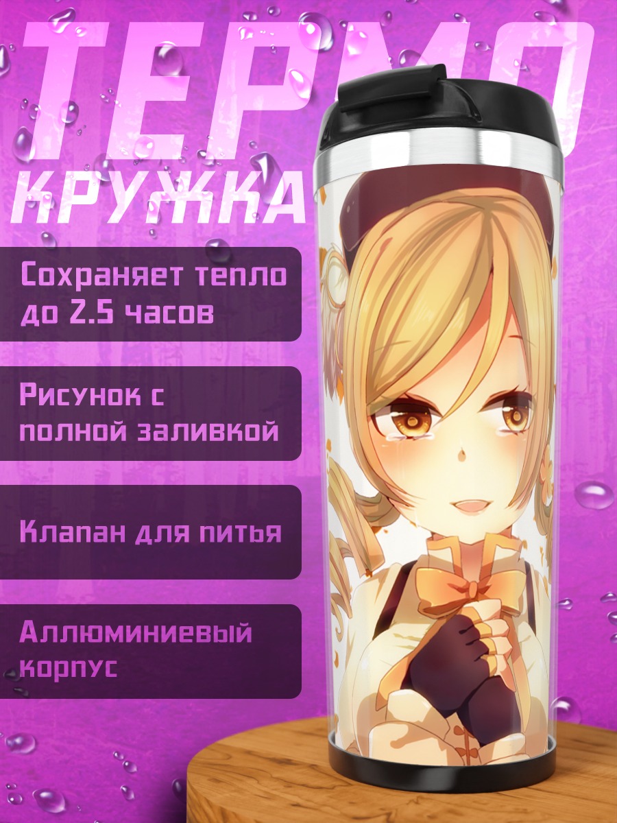 Термокружка Мами Томоэ в лепестках