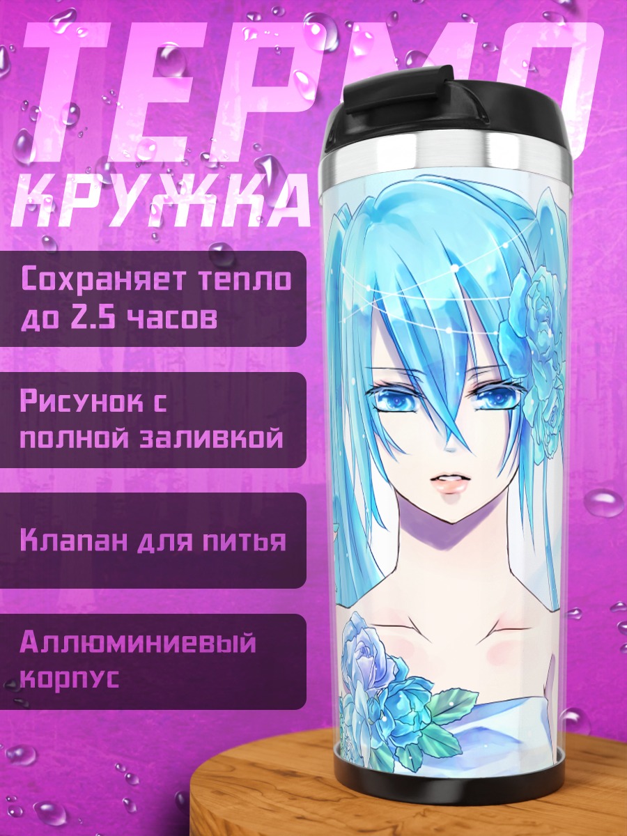 Термокружка Мику Хацунэ с цветами