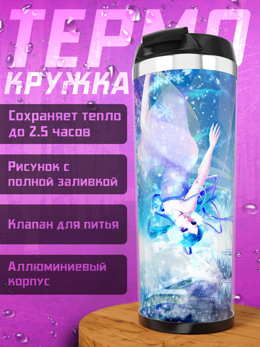 Термокружка Мику Хацунэ в космосе