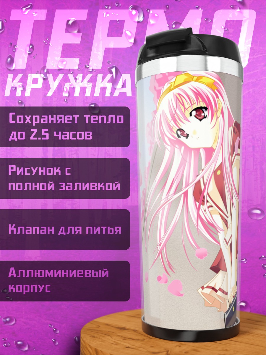 Термокружка Девушка в сакуре