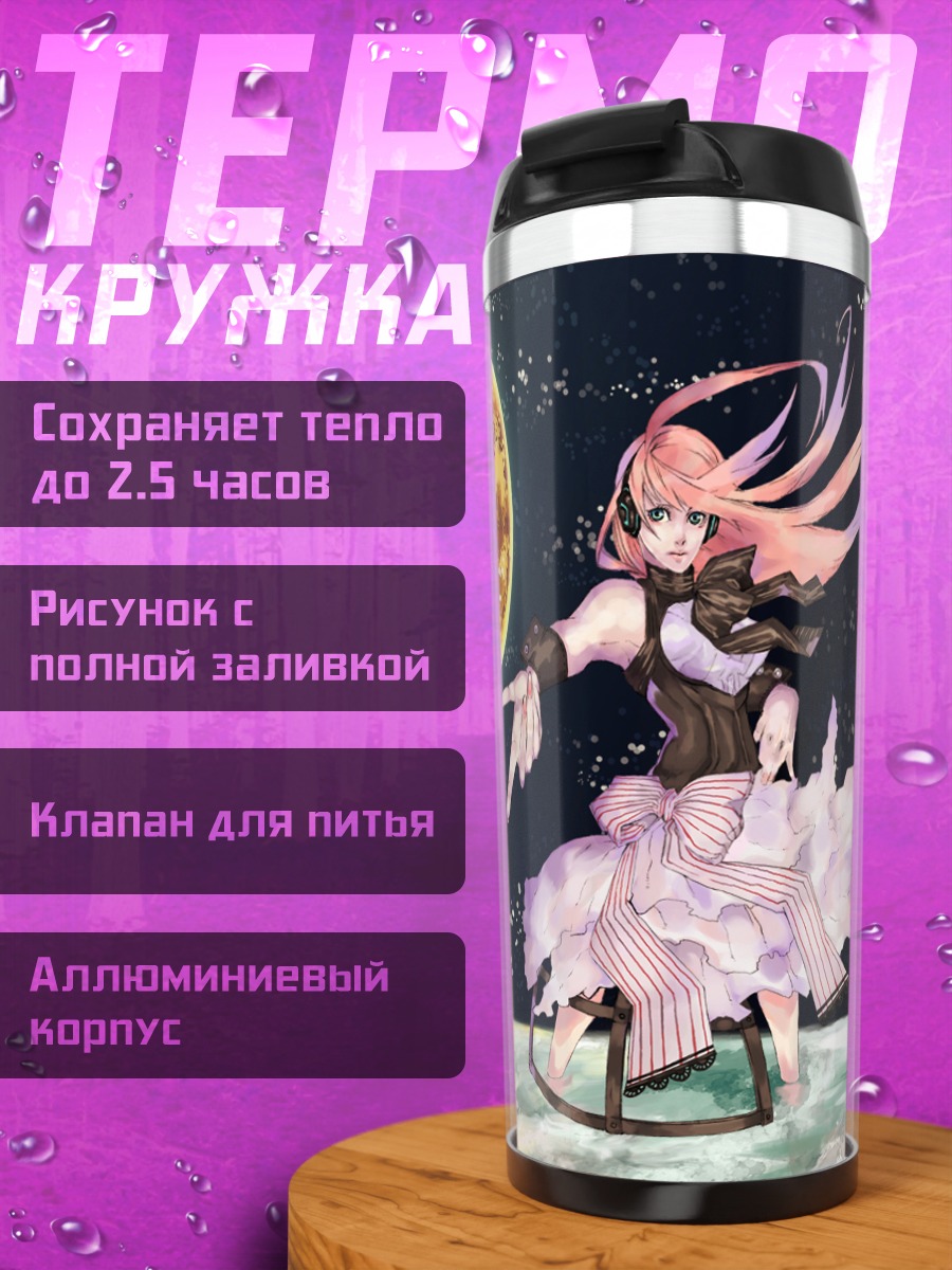 Термокружка Лука Мегурин в космосе