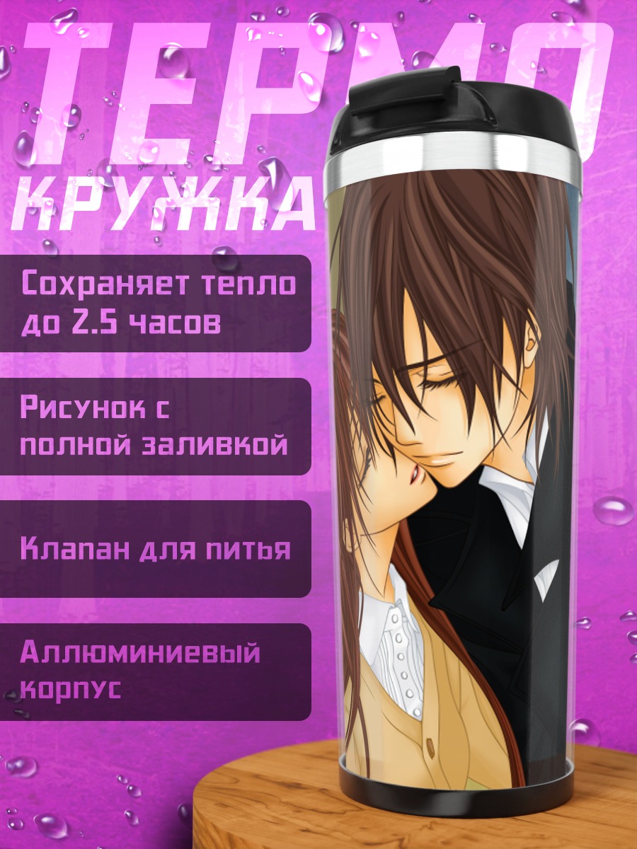 Термокружка Канаме Куран и Юки Кросс