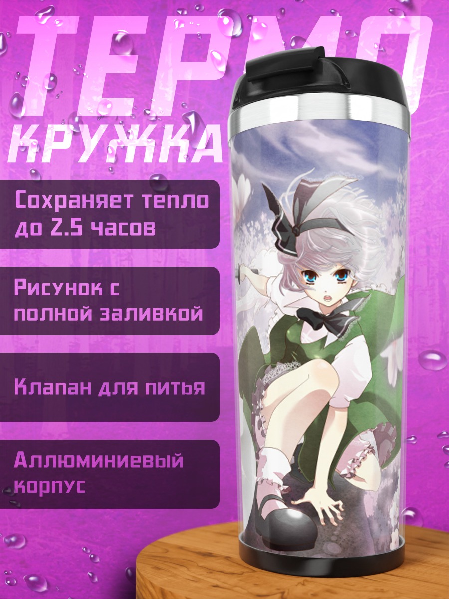 Термокружка Ёму Конпаку в сакуре