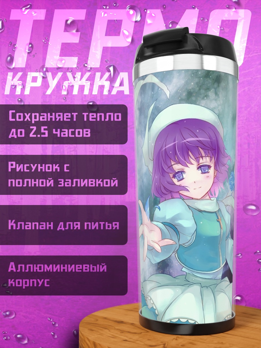 Термокружка Летти Уайтрок в снегах
