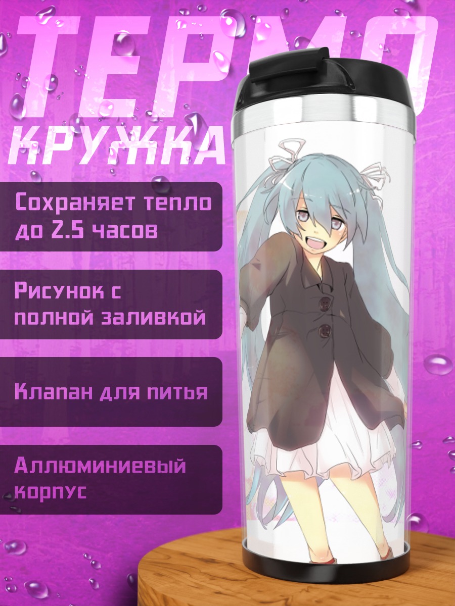 Термокружка Мику Хацунэ в платье