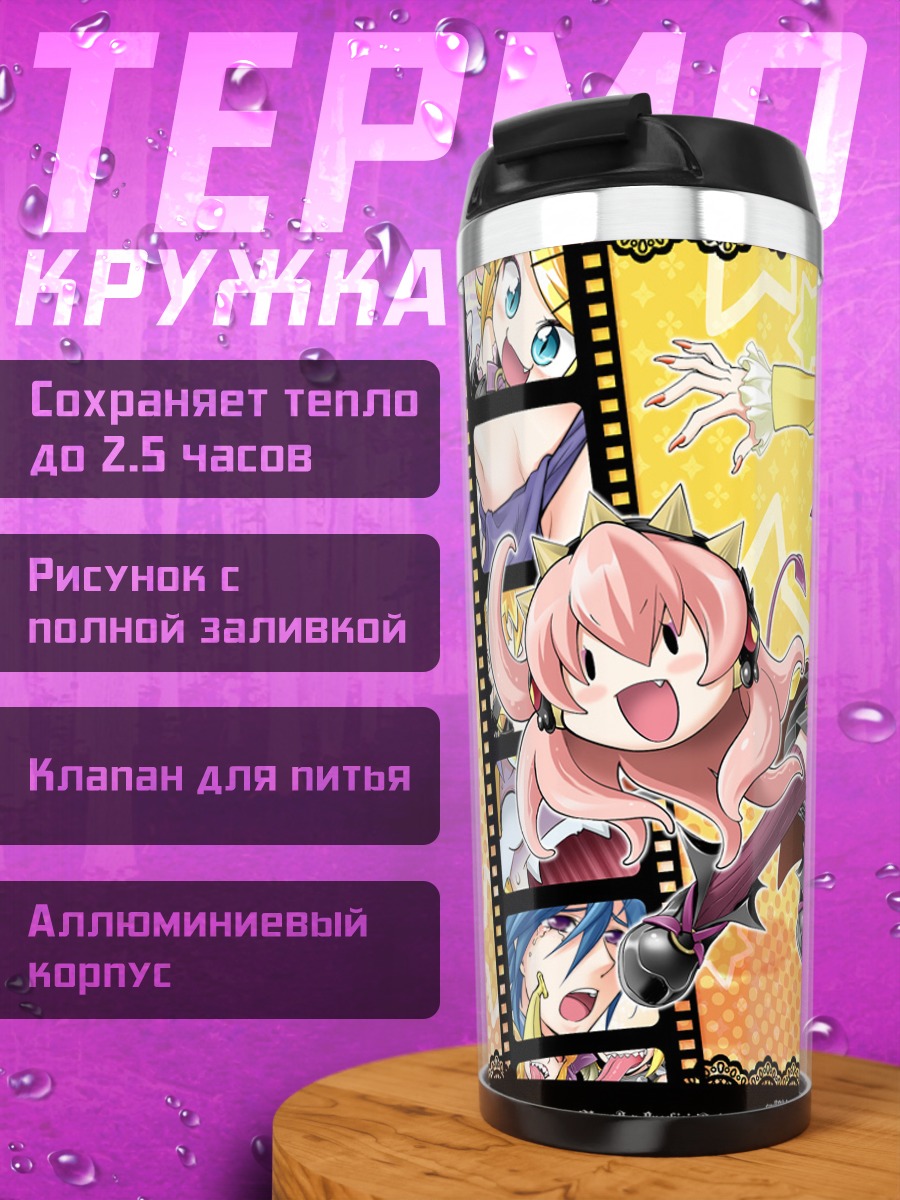 Термокружка Вокалоиды в ритме
