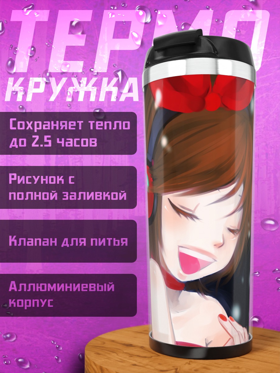 Термокружка Мэйко в наушниках