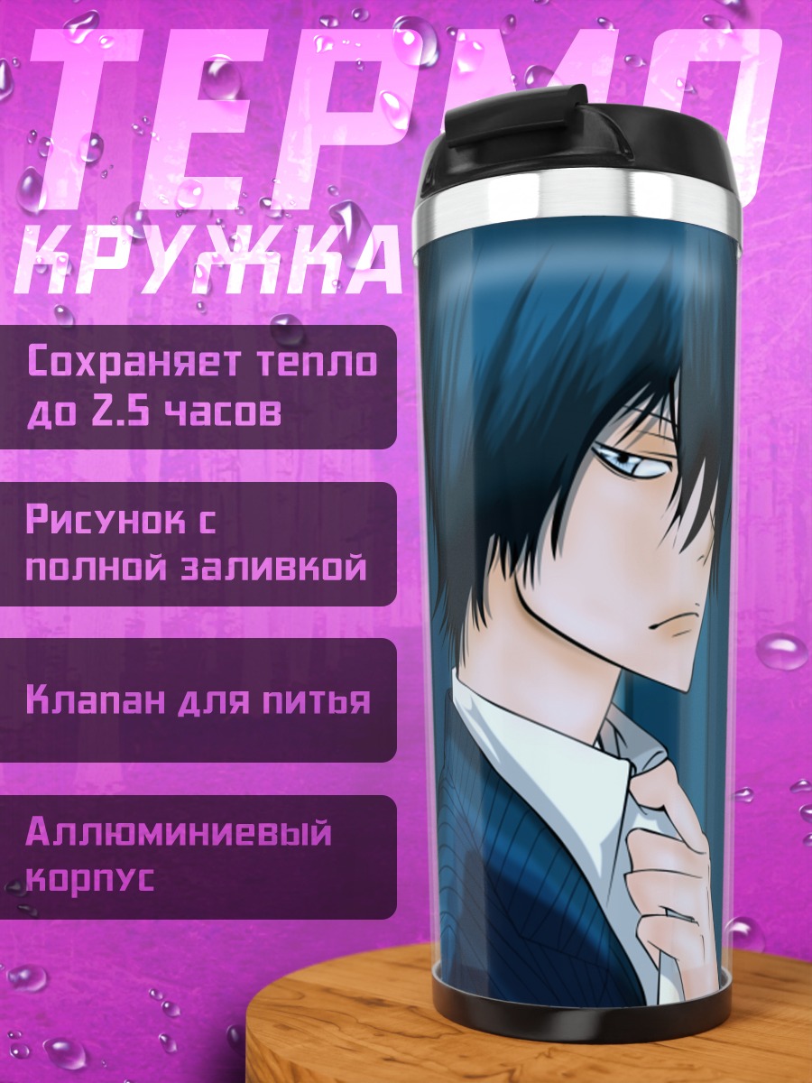 Термокружка Кёя Хибари в костюме