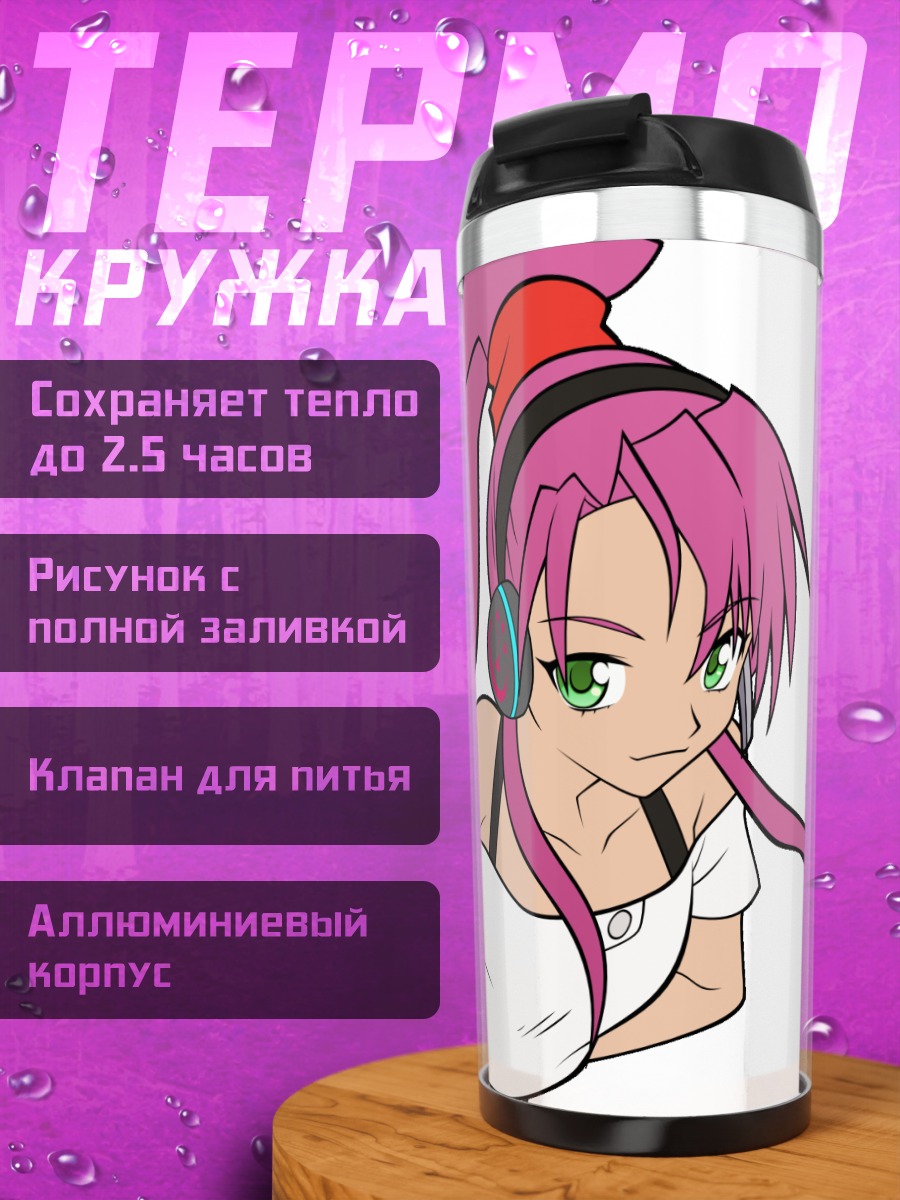 Термокружка Руж из Basquash