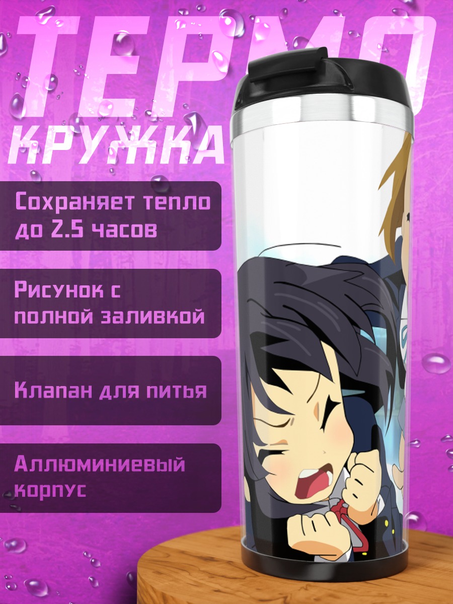 Термокружка Рицу Тайнака в K-On!