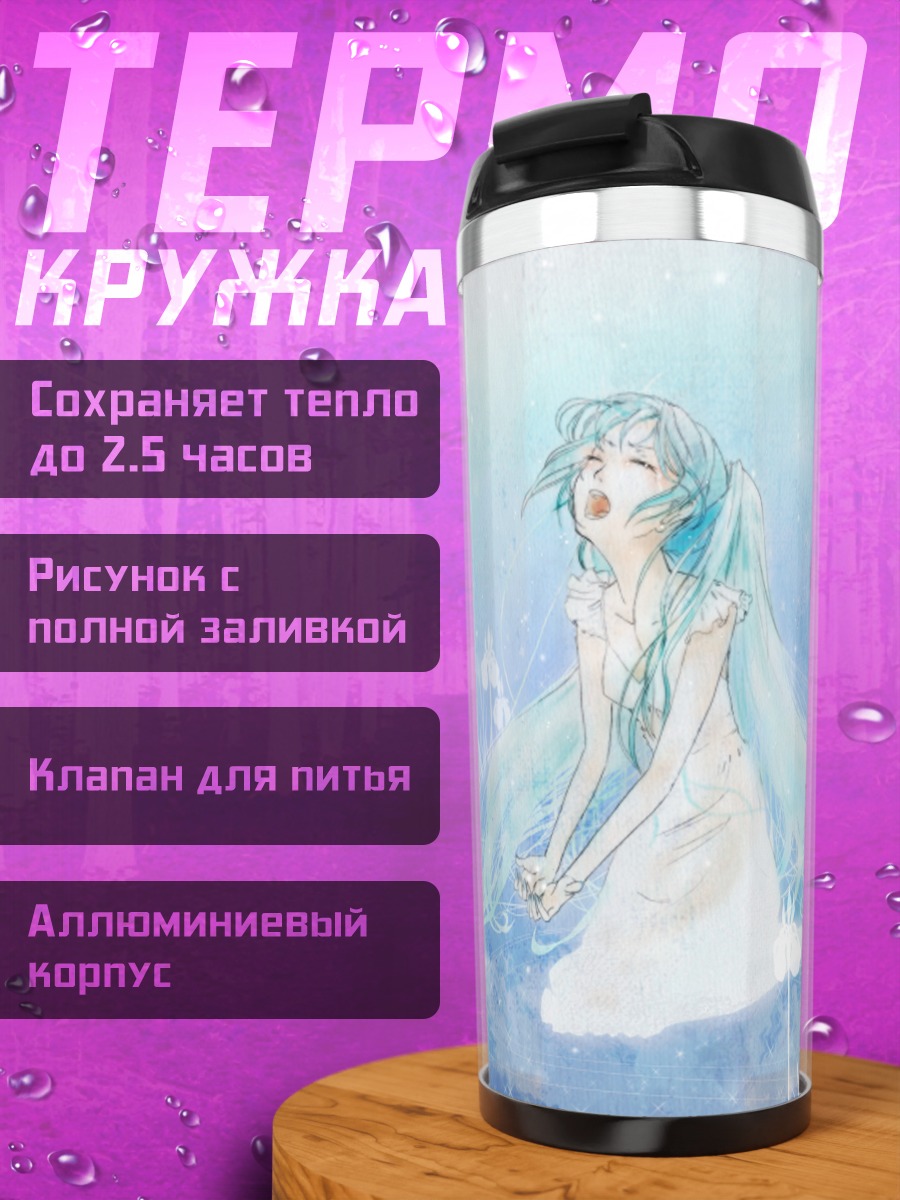 Термокружка Мику Хацунэ в цветах