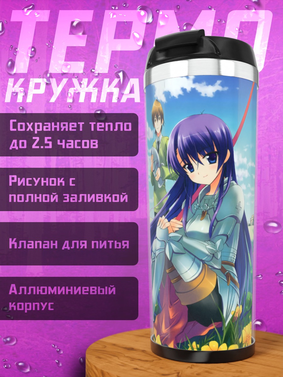 Термокружка Харуна Киришима в цветах